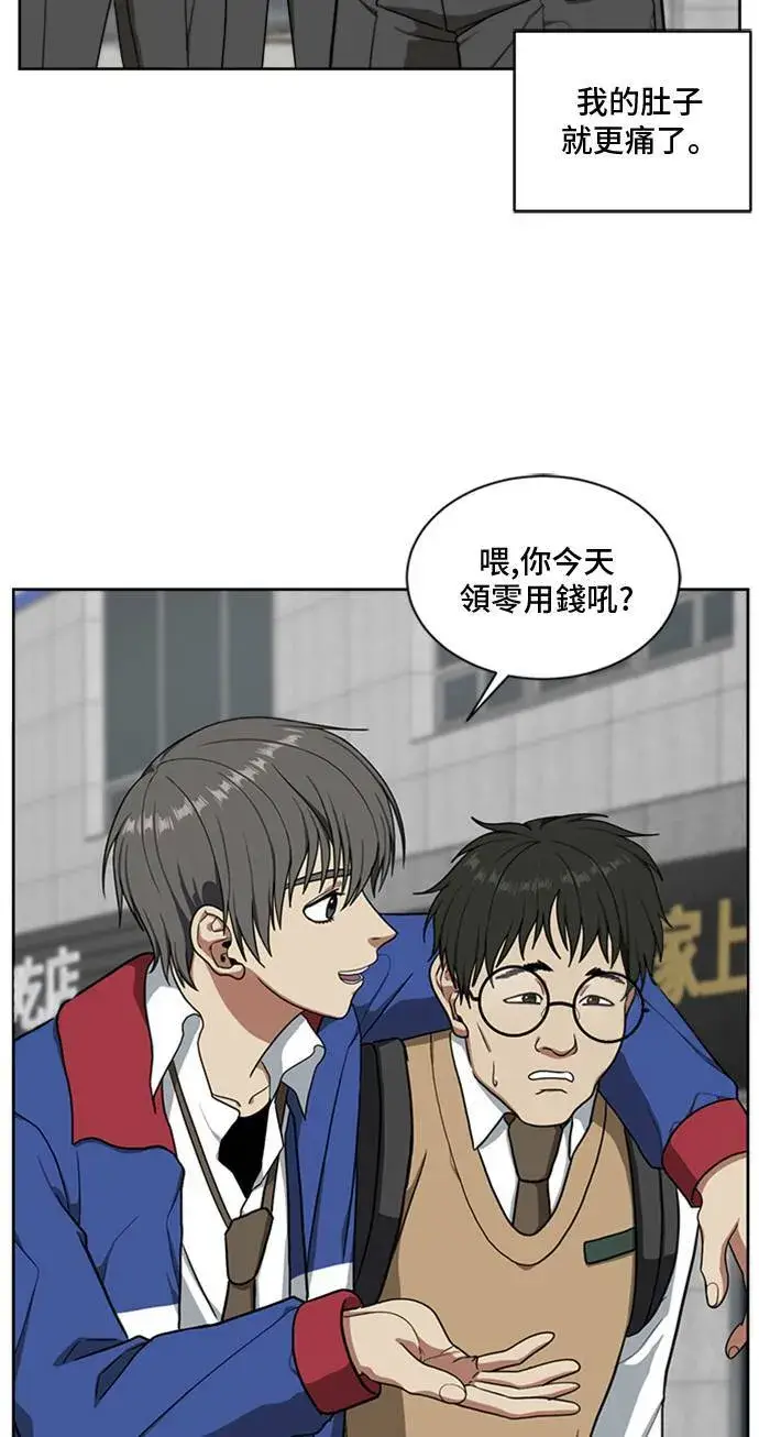漫画《盗脸人生》裵善忠 1第58张图