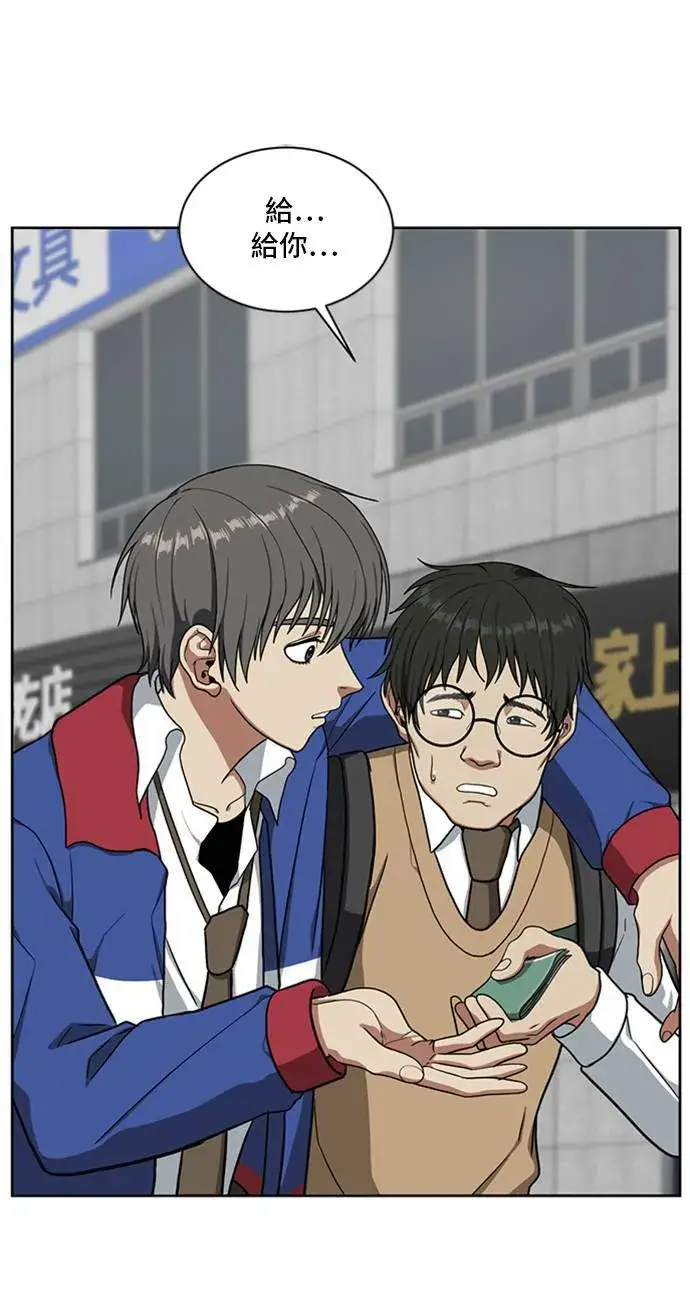 漫画《盗脸人生》裵善忠 1第60张图