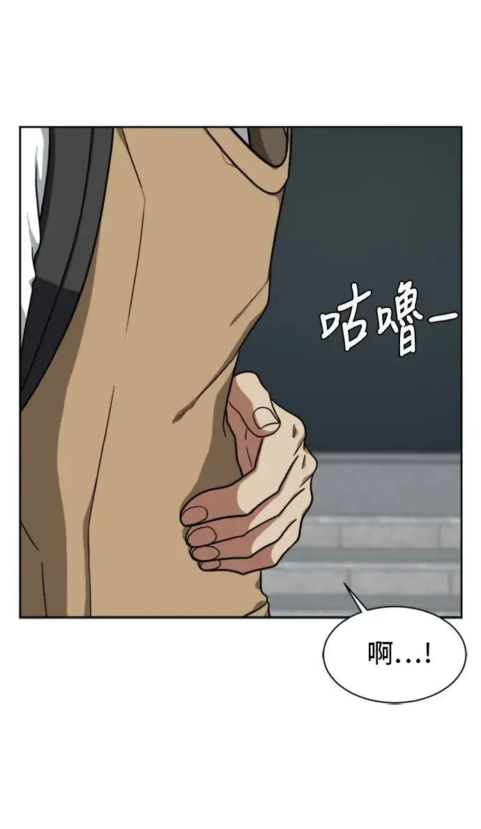 漫画《盗脸人生》裵善忠 1第72张图