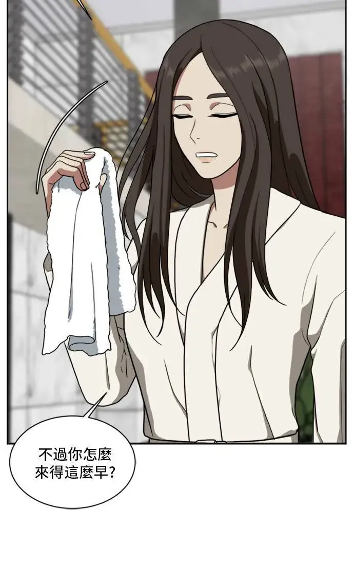 漫画《盗脸人生》裵善忠 1第8张图