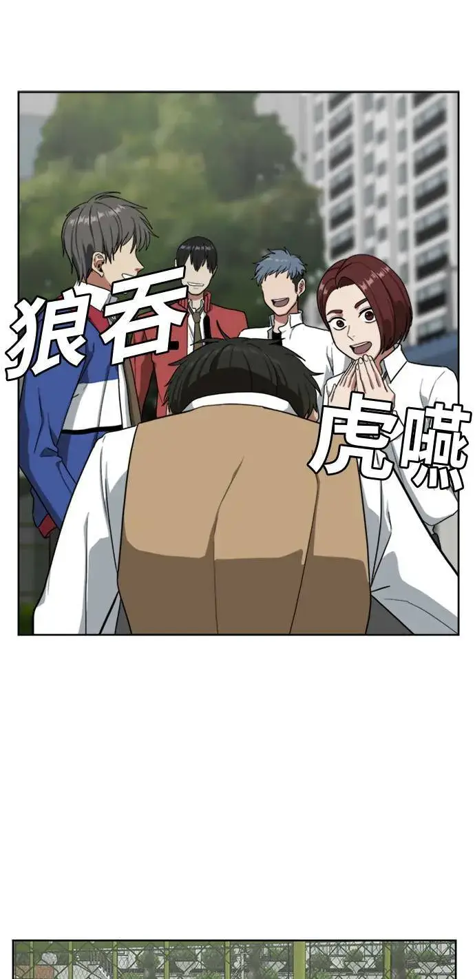 漫画《盗脸人生》裵善忠 1第93张图