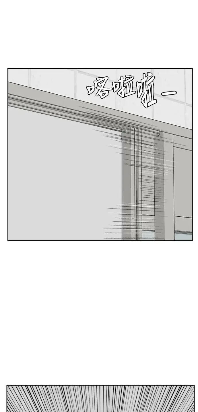 漫画《盗脸人生》裵善忠 2第20张图