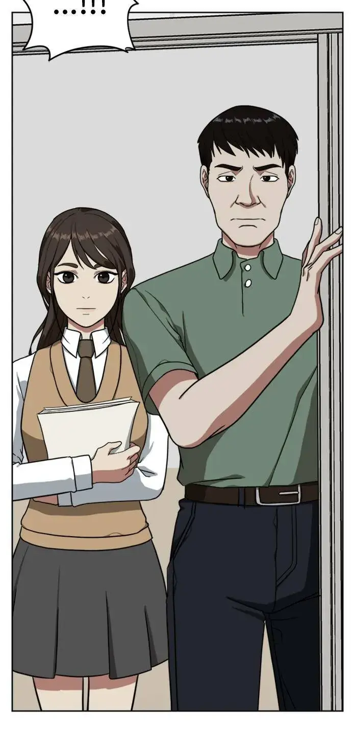 漫画《盗脸人生》裵善忠 2第22张图