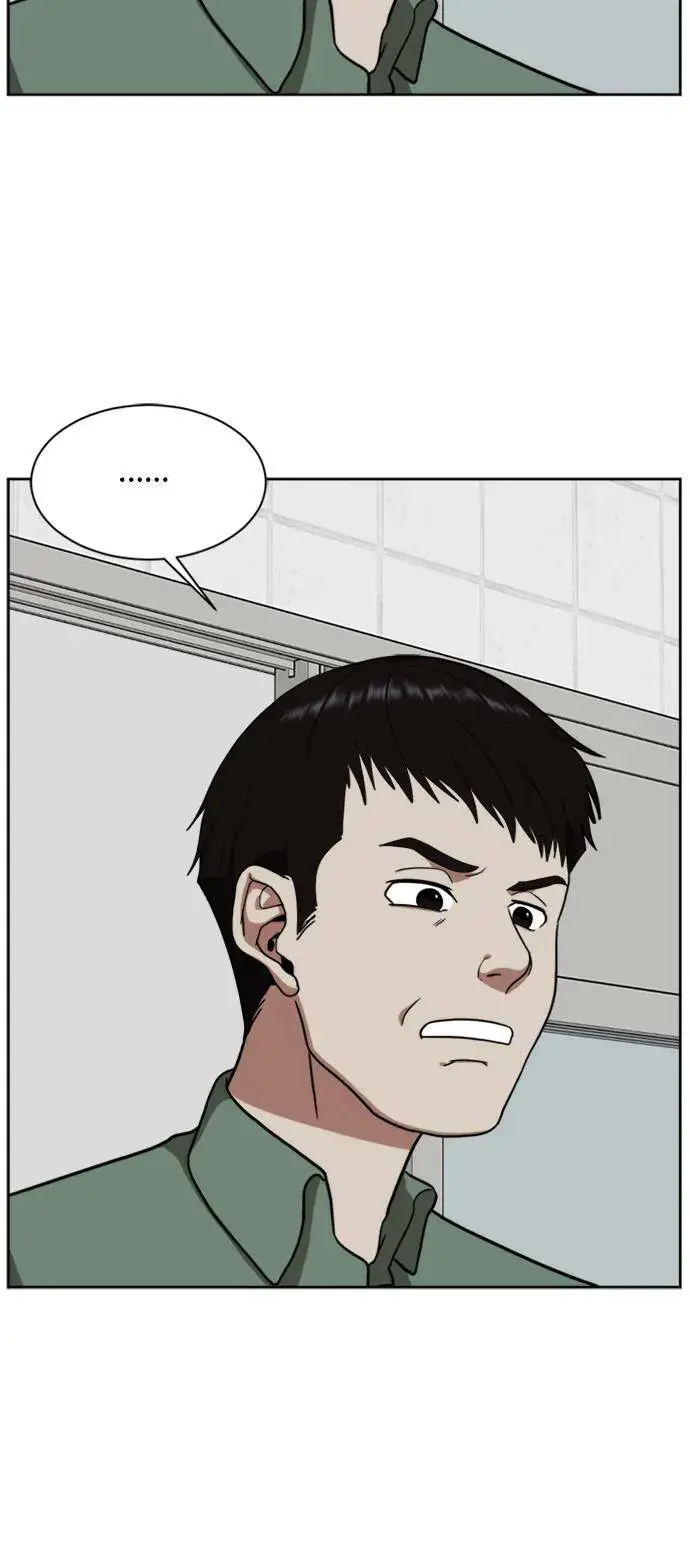 漫画《盗脸人生》裵善忠 2第27张图