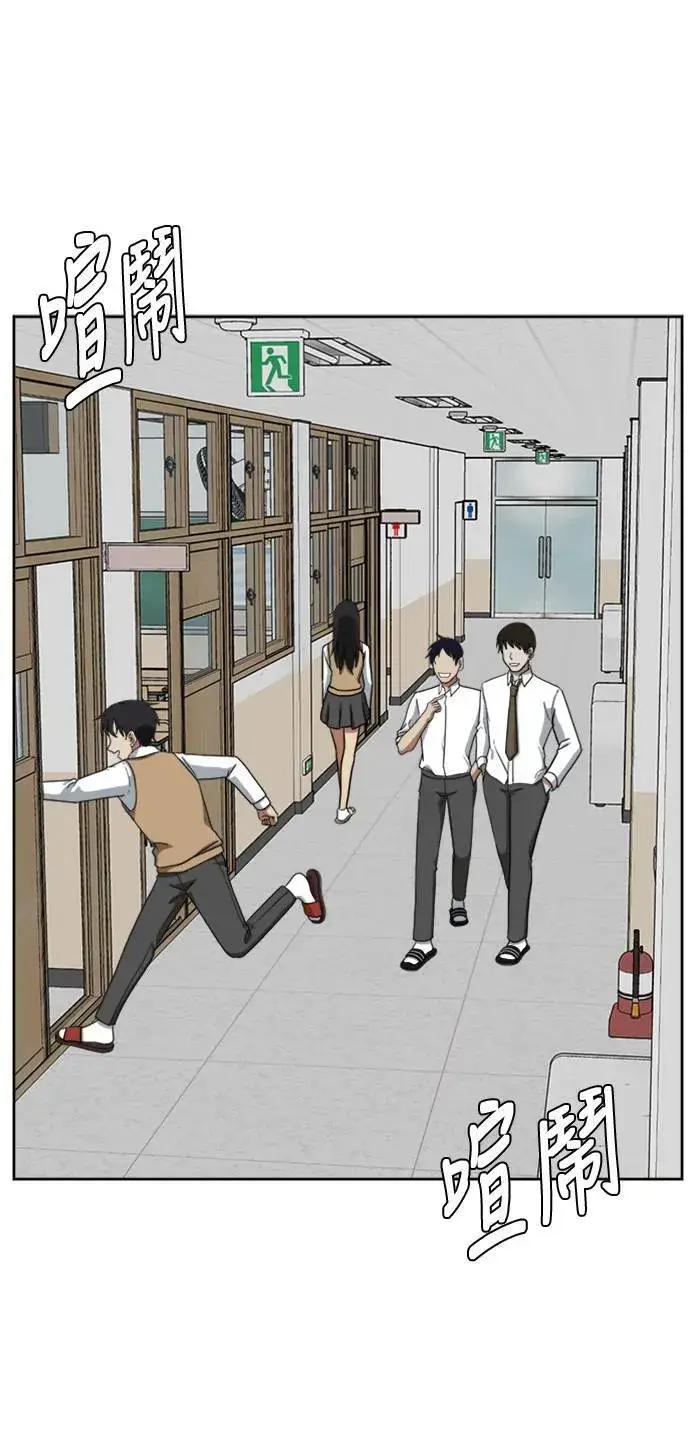 漫画《盗脸人生》裵善忠 2第32张图