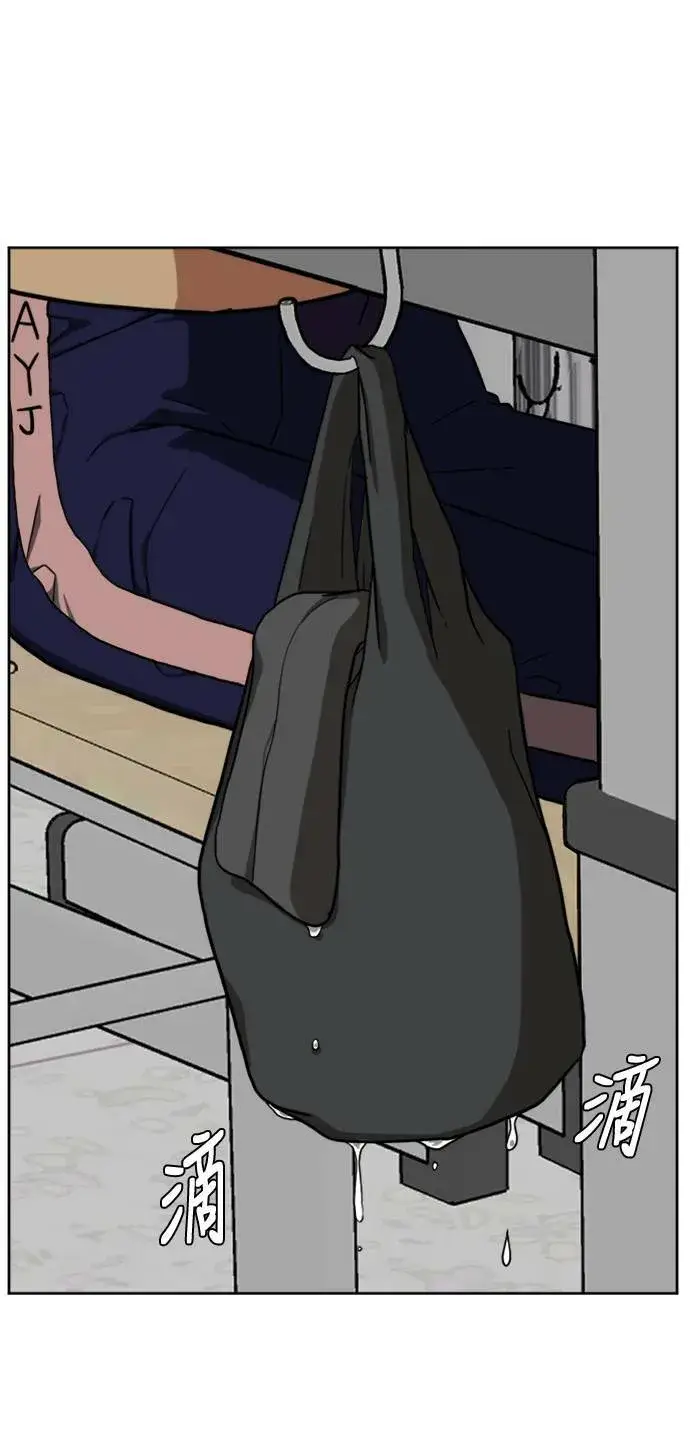 漫画《盗脸人生》裵善忠 2第33张图