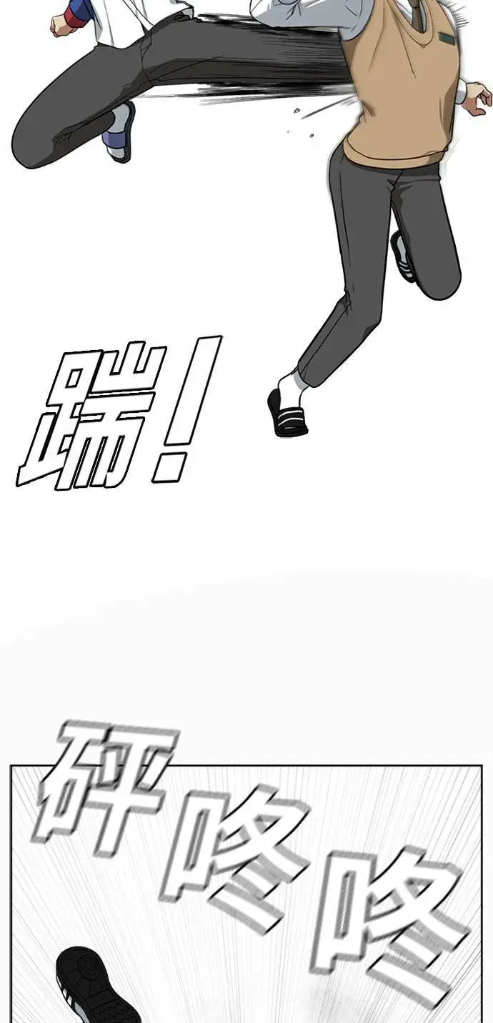 漫画《盗脸人生》裵善忠 2第4张图