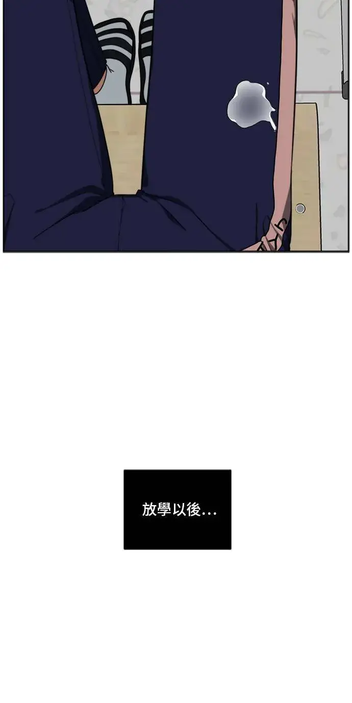 漫画《盗脸人生》裵善忠 2第43张图