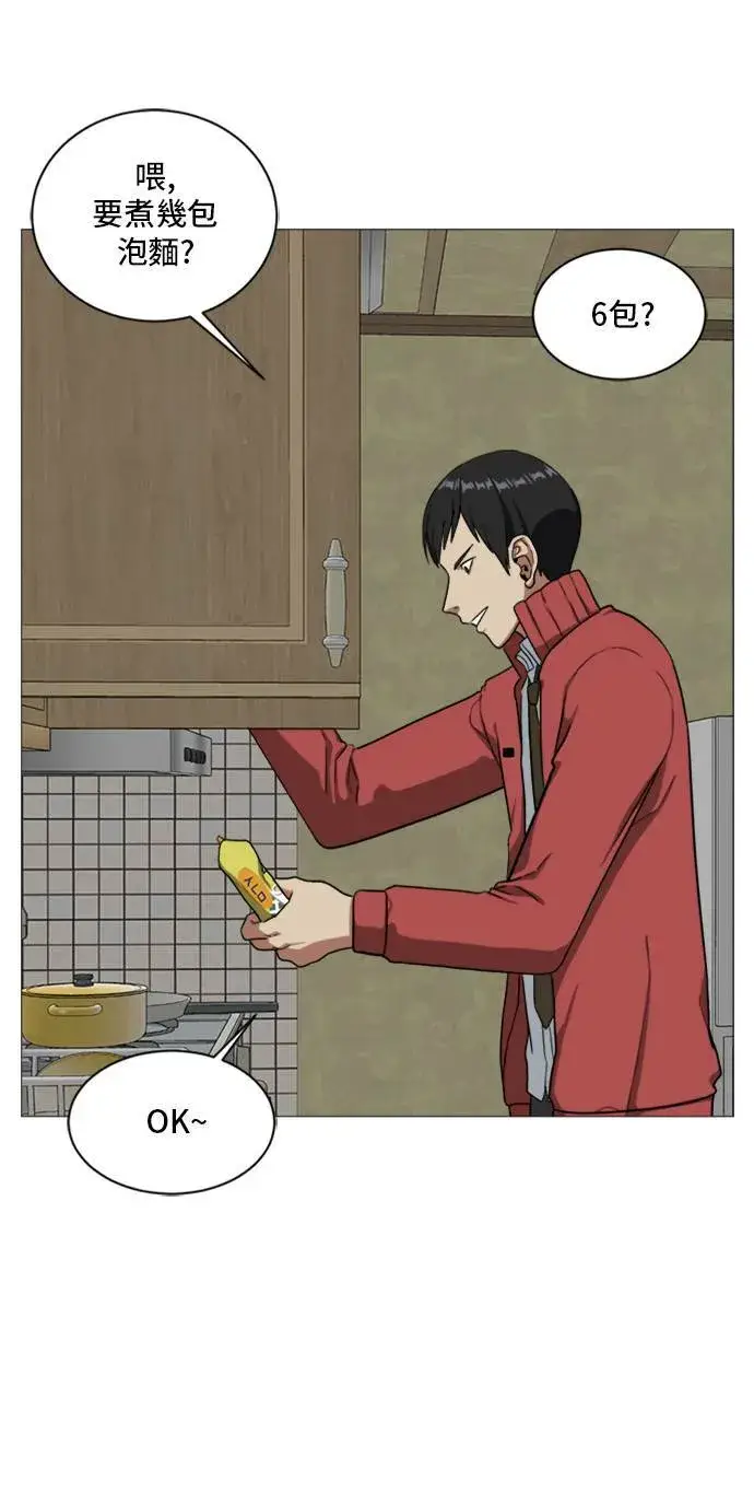 漫画《盗脸人生》裵善忠 2第48张图