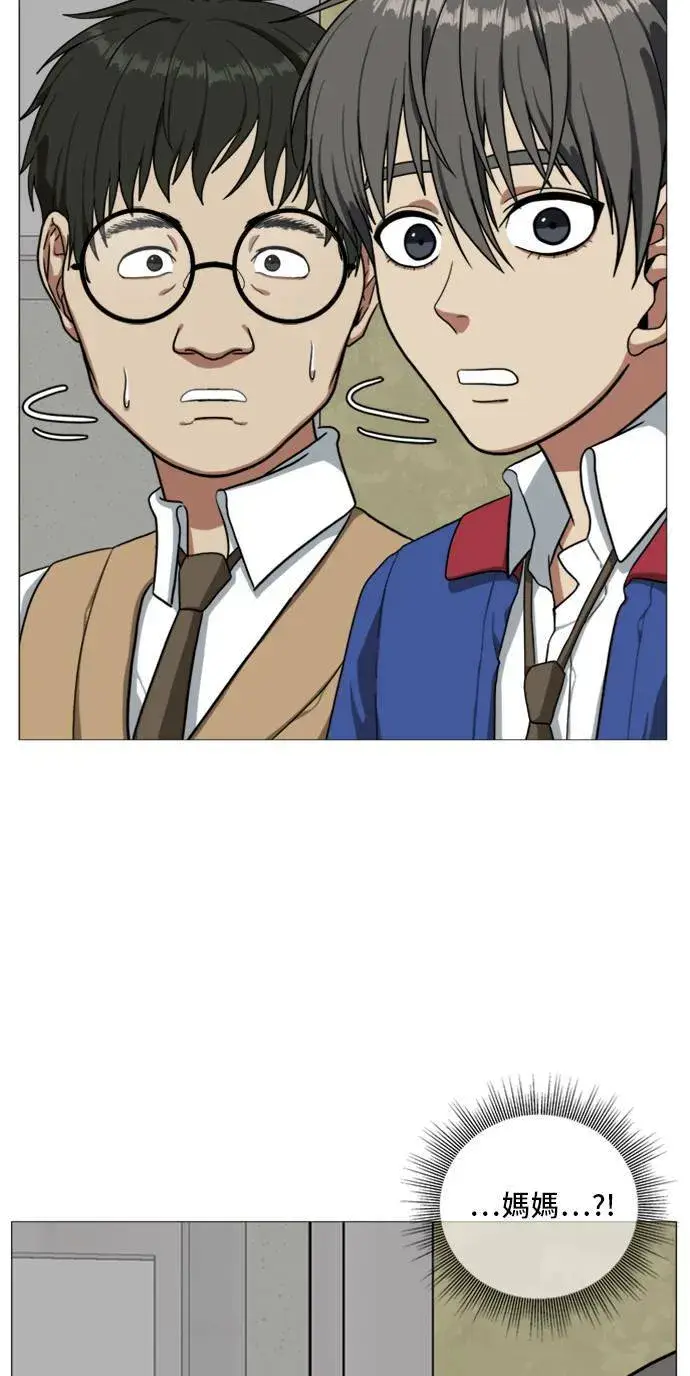 漫画《盗脸人生》裵善忠 2第52张图