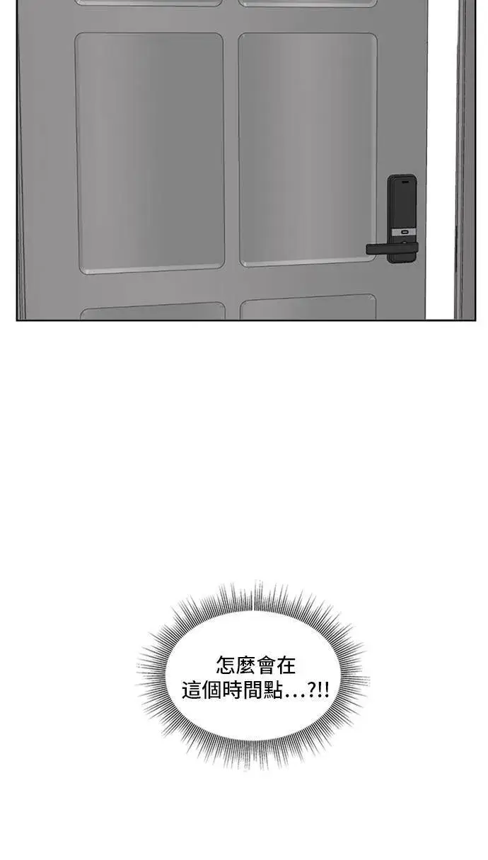漫画《盗脸人生》裵善忠 2第55张图