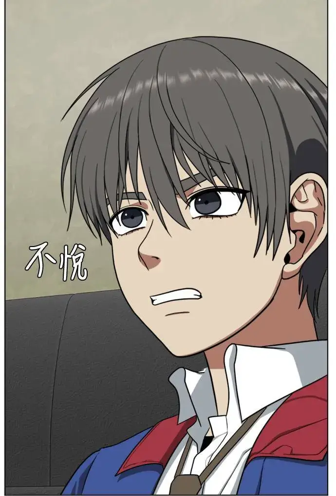 漫画《盗脸人生》裵善忠 2第62张图
