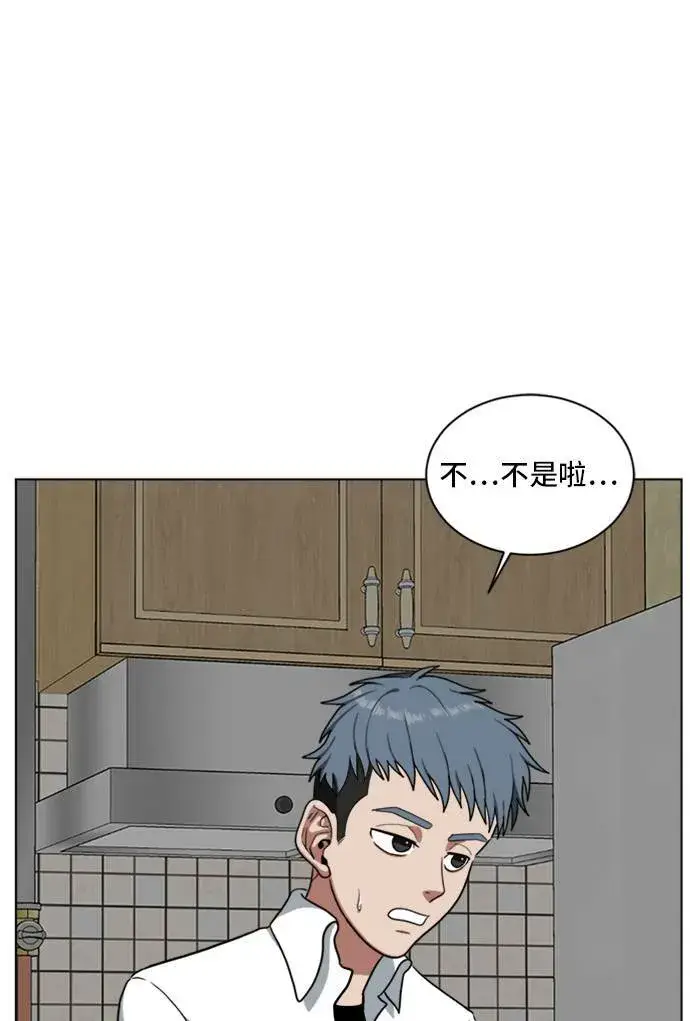 漫画《盗脸人生》裵善忠 2第63张图