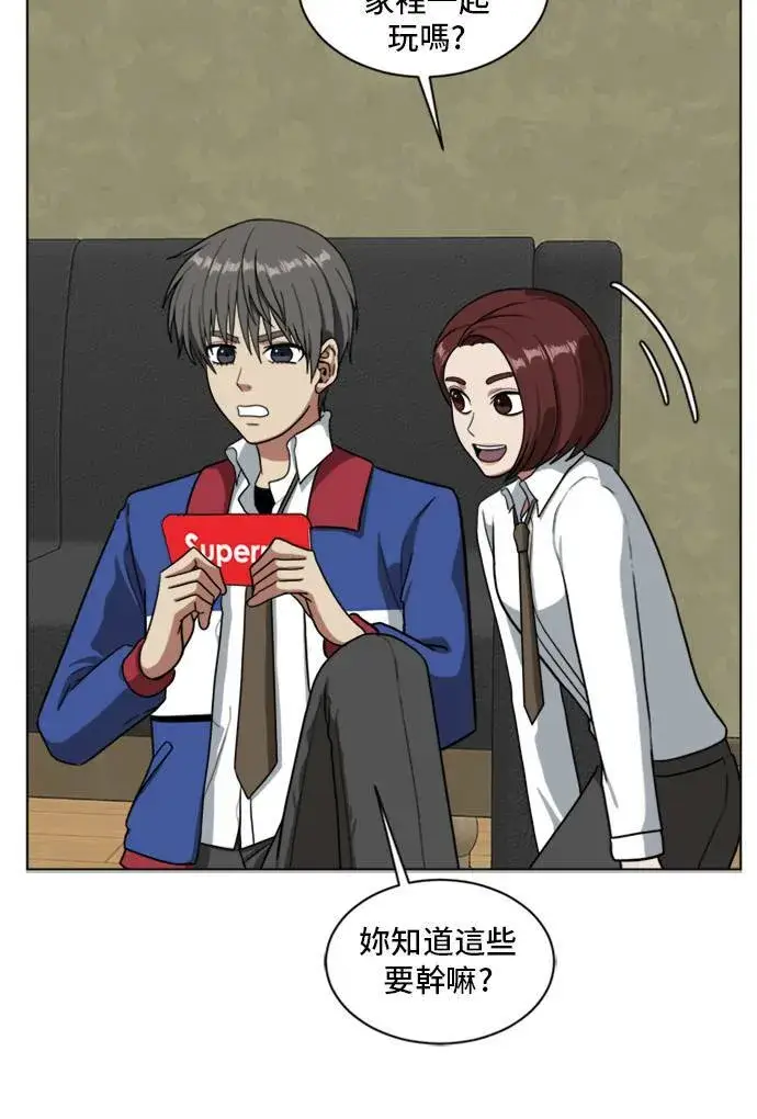 漫画《盗脸人生》裵善忠 2第65张图