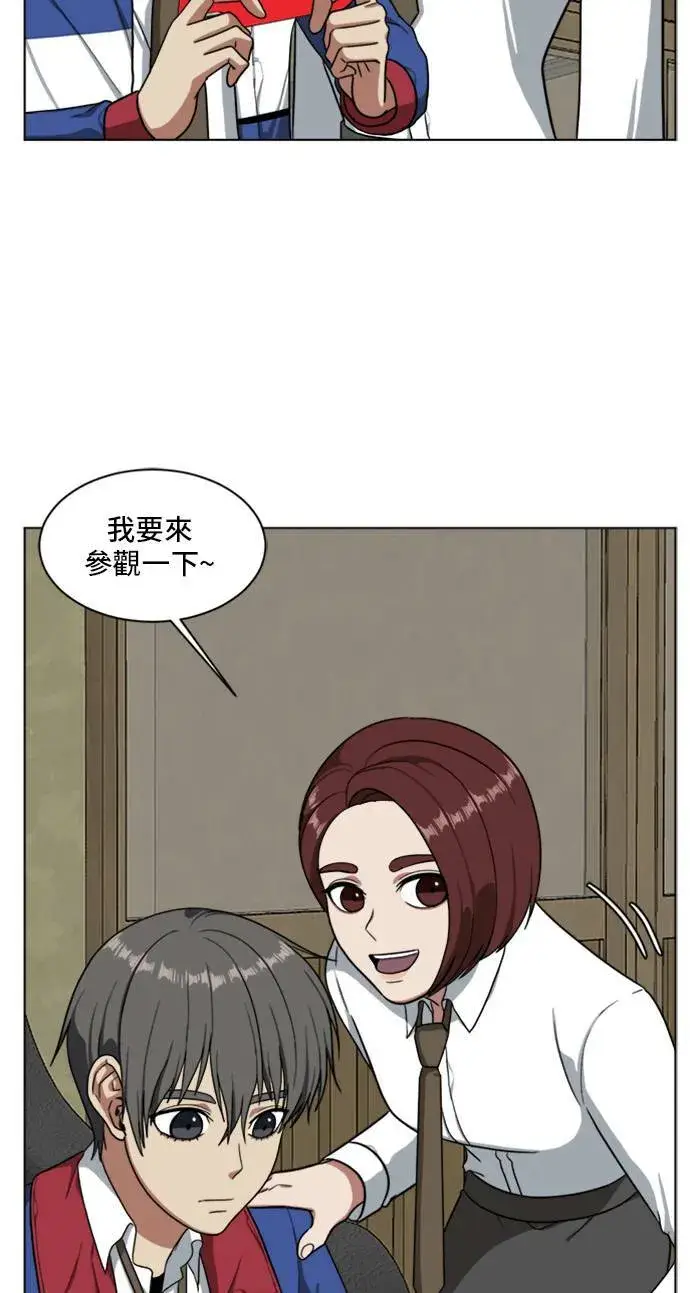漫画《盗脸人生》裵善忠 2第68张图
