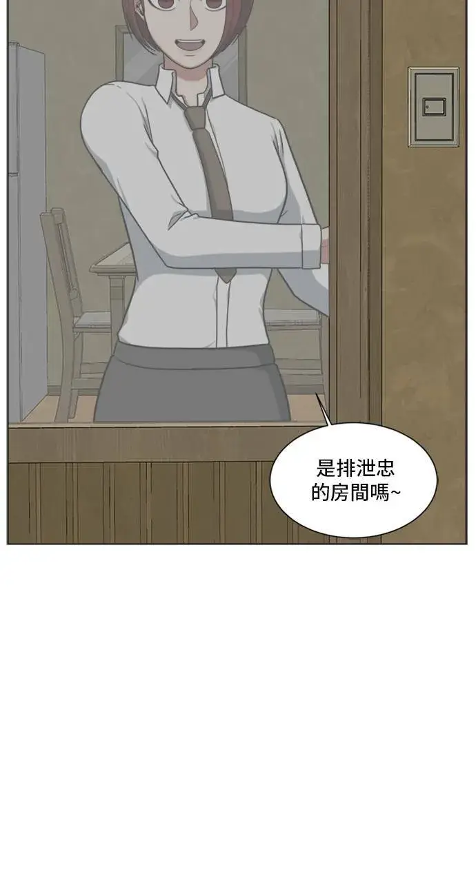 漫画《盗脸人生》裵善忠 2第70张图