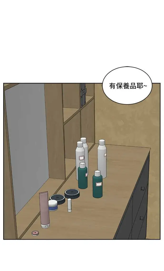 漫画《盗脸人生》裵善忠 2第72张图