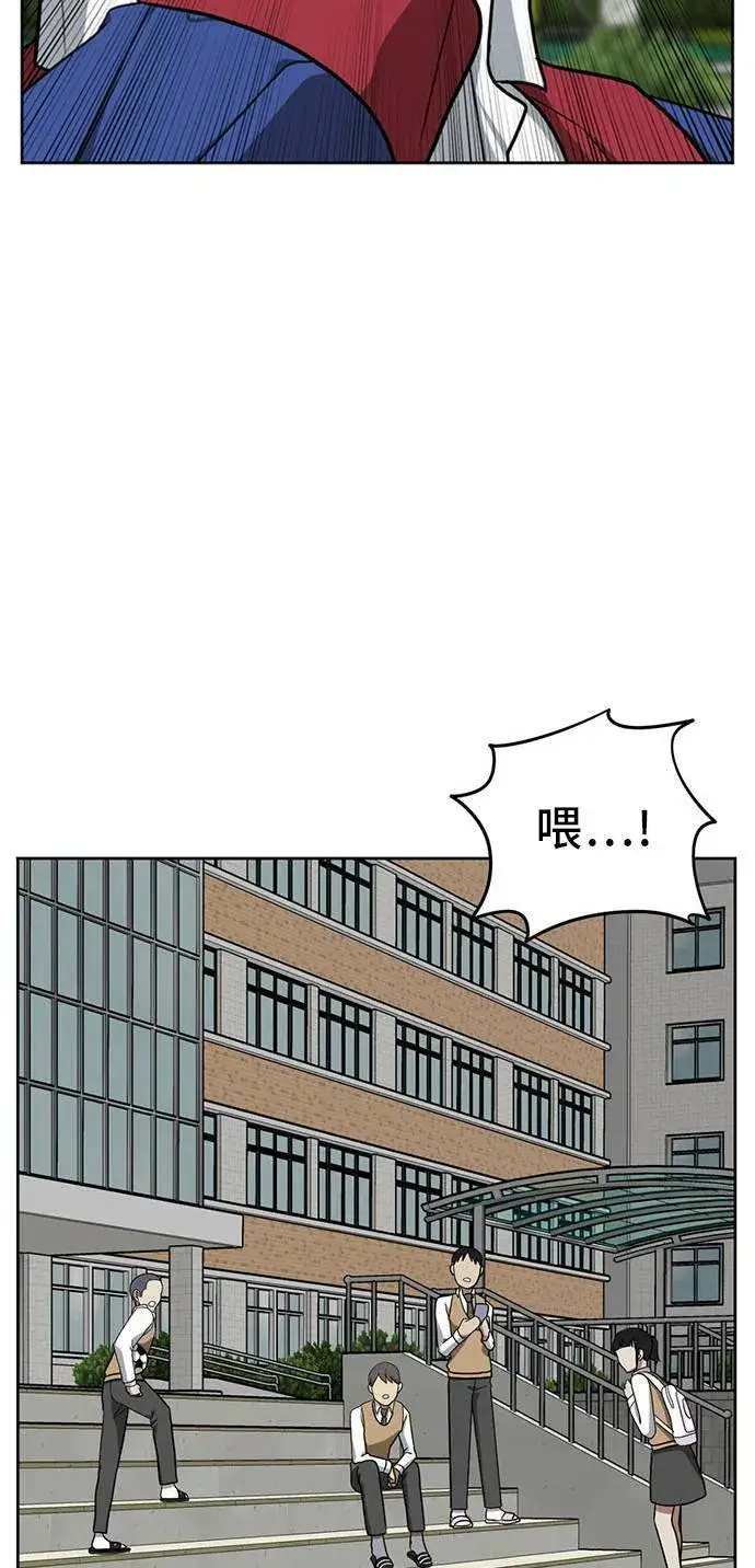 漫画《盗脸人生》裵善忠 2第8张图