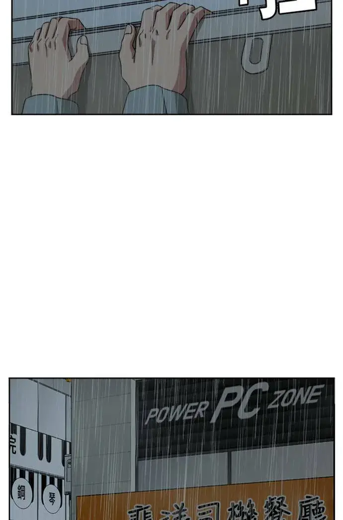 漫画《盗脸人生》裵善忠 3第103张图