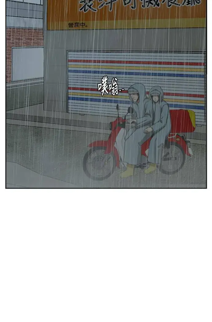 漫画《盗脸人生》裵善忠 3第104张图