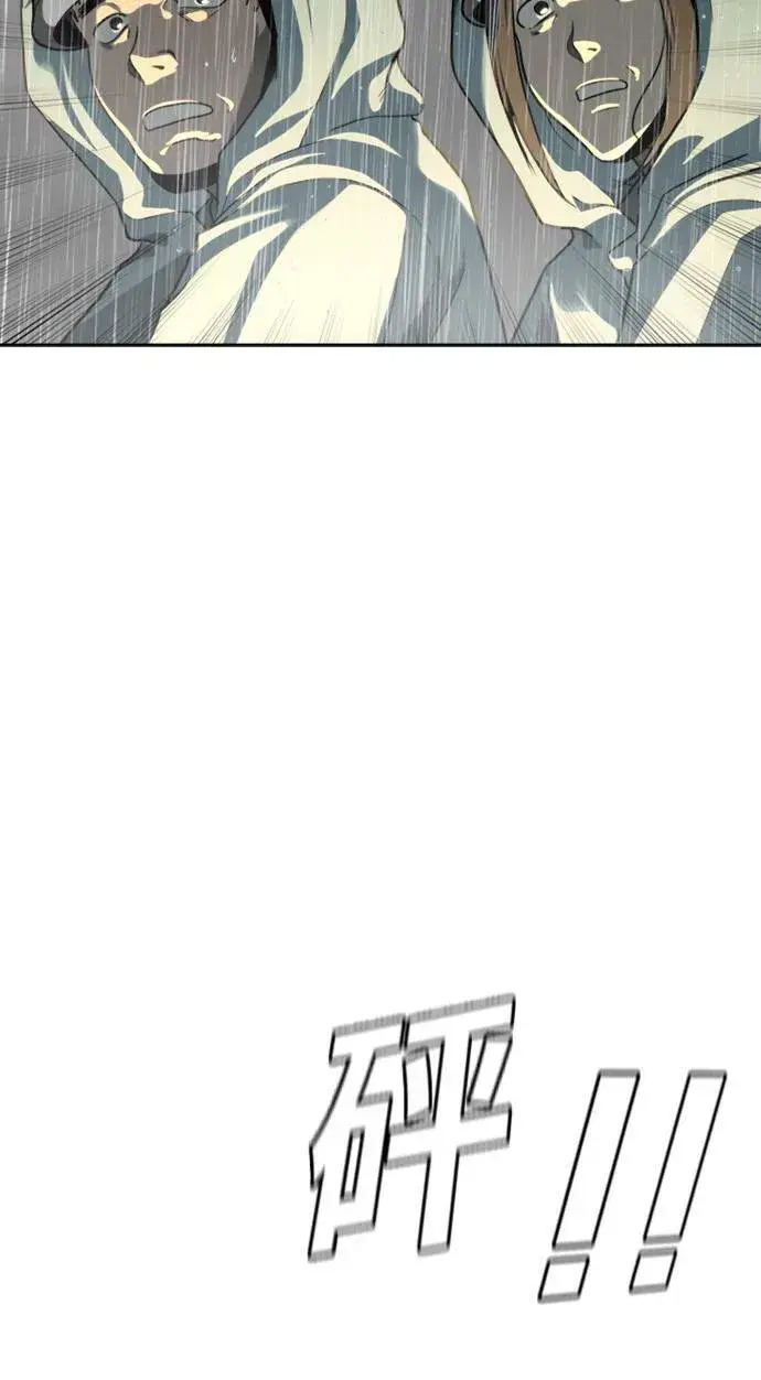 漫画《盗脸人生》裵善忠 3第109张图