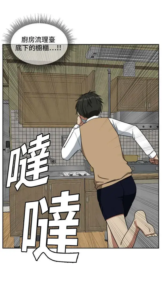 漫画《盗脸人生》裵善忠 3第11张图