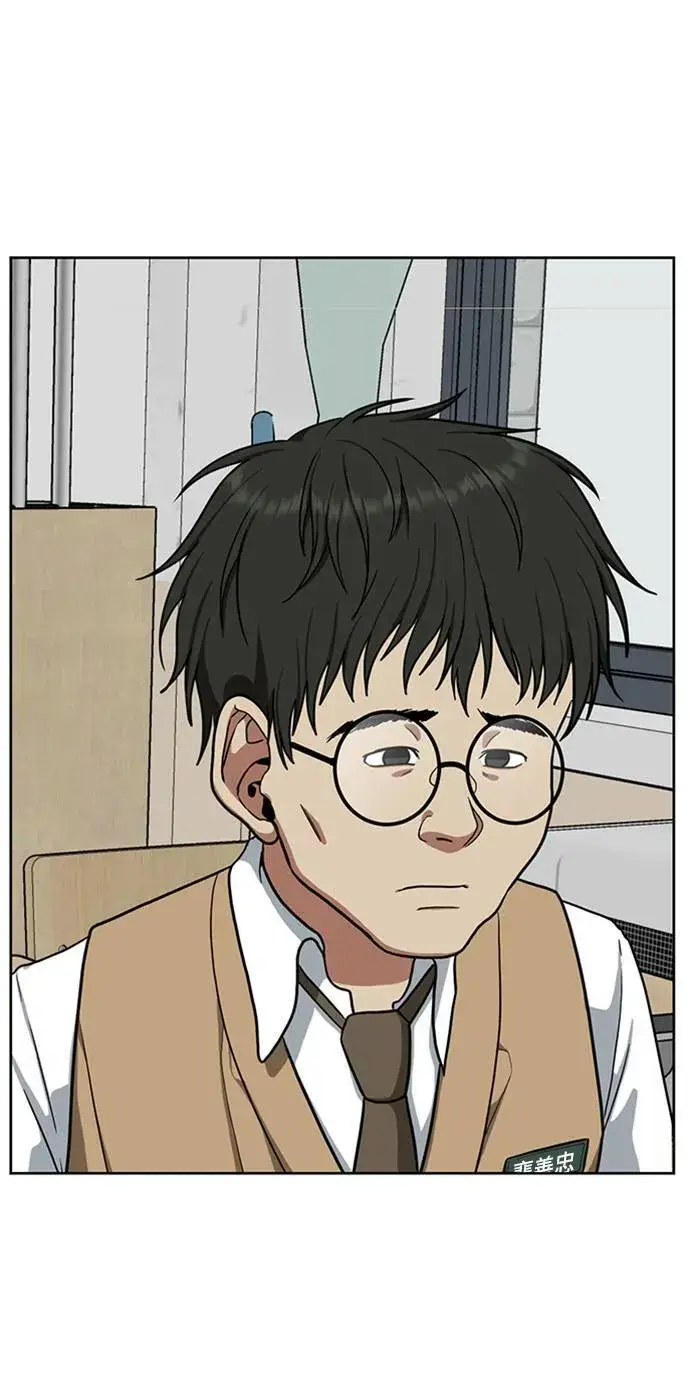 漫画《盗脸人生》裵善忠 3第121张图