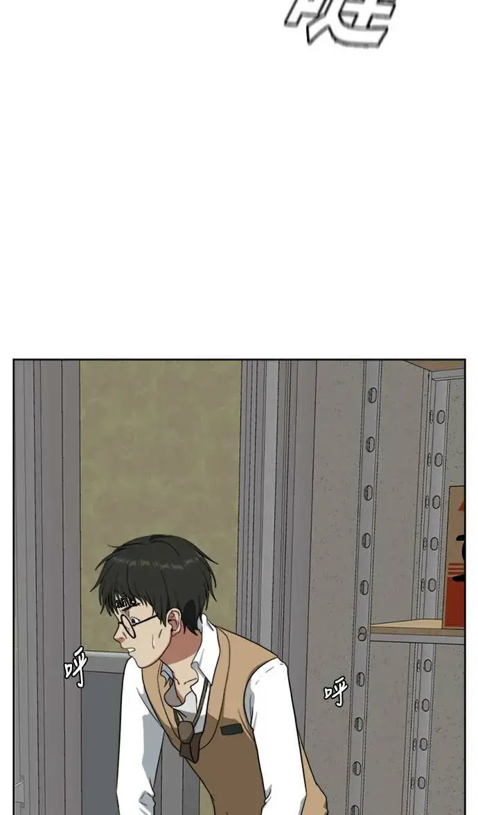 漫画《盗脸人生》裵善忠 3第18张图