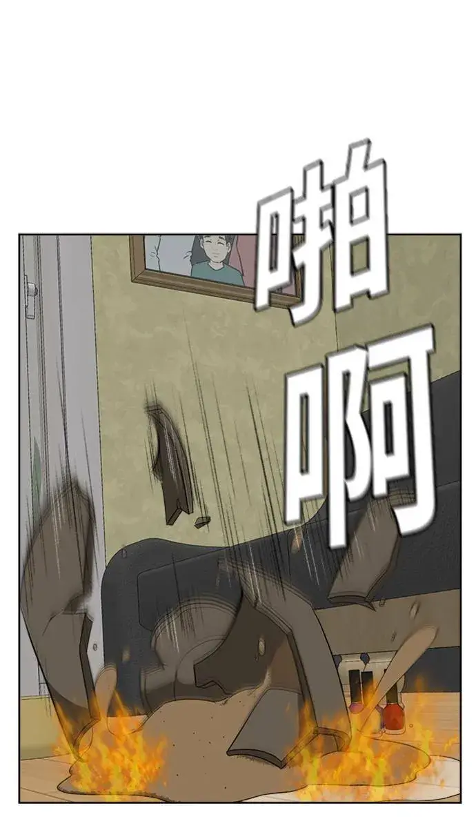漫画《盗脸人生》裵善忠 3第21张图