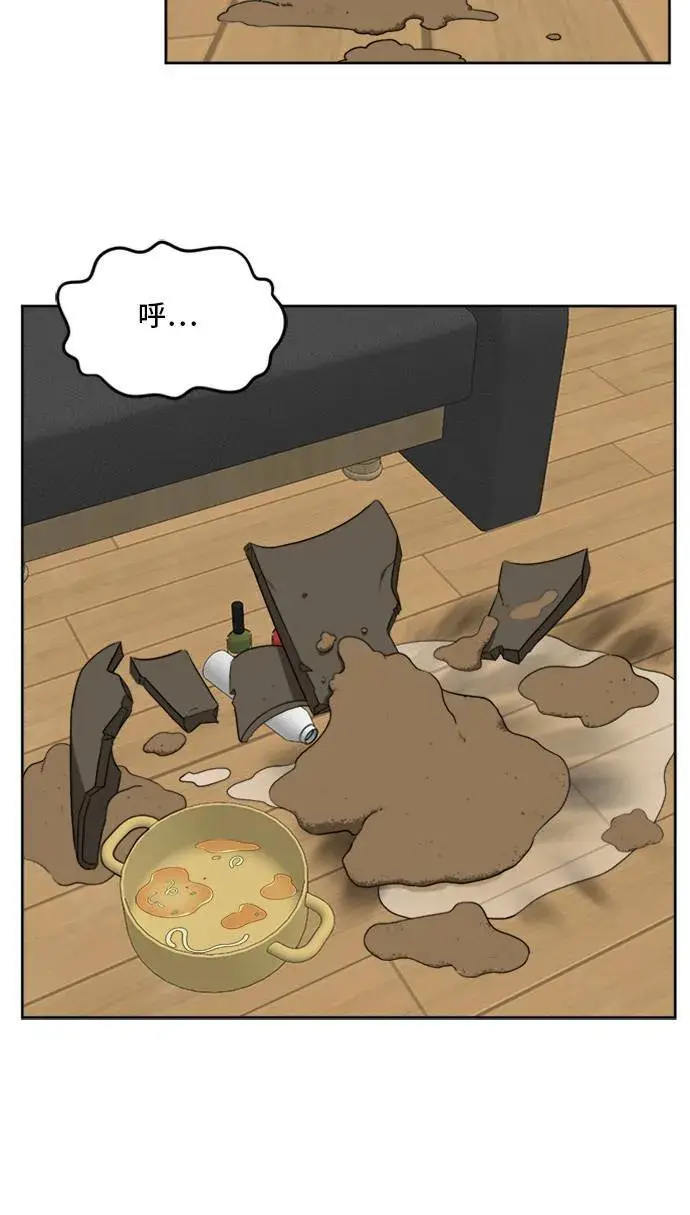 漫画《盗脸人生》裵善忠 3第25张图