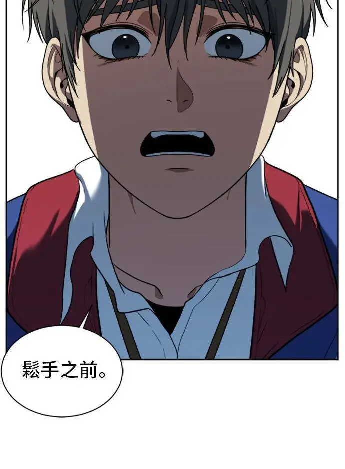 漫画《盗脸人生》裵善忠 3第40张图