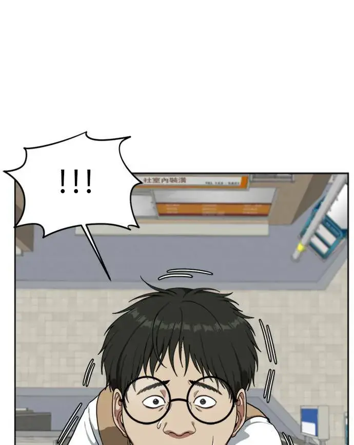 漫画《盗脸人生》裵善忠 3第41张图