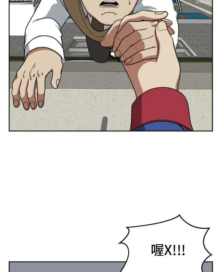 漫画《盗脸人生》裵善忠 3第42张图
