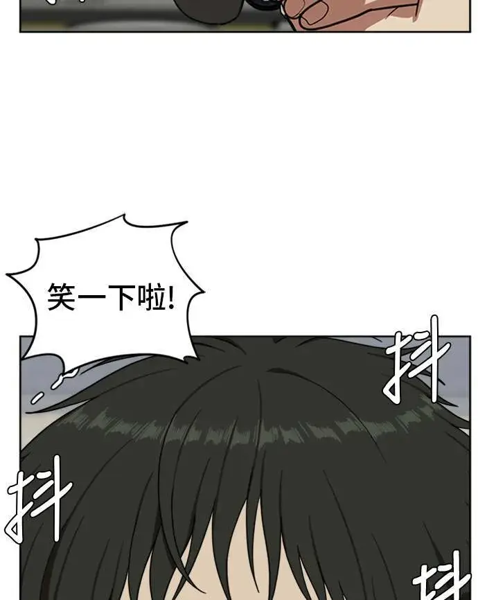 漫画《盗脸人生》裵善忠 3第44张图