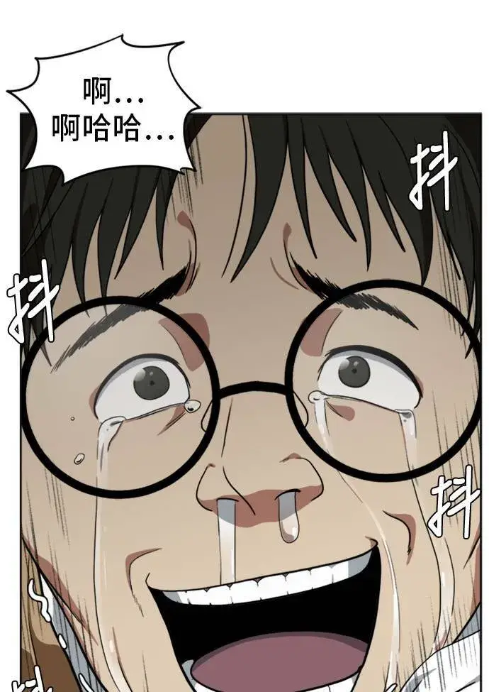 漫画《盗脸人生》裵善忠 3第46张图
