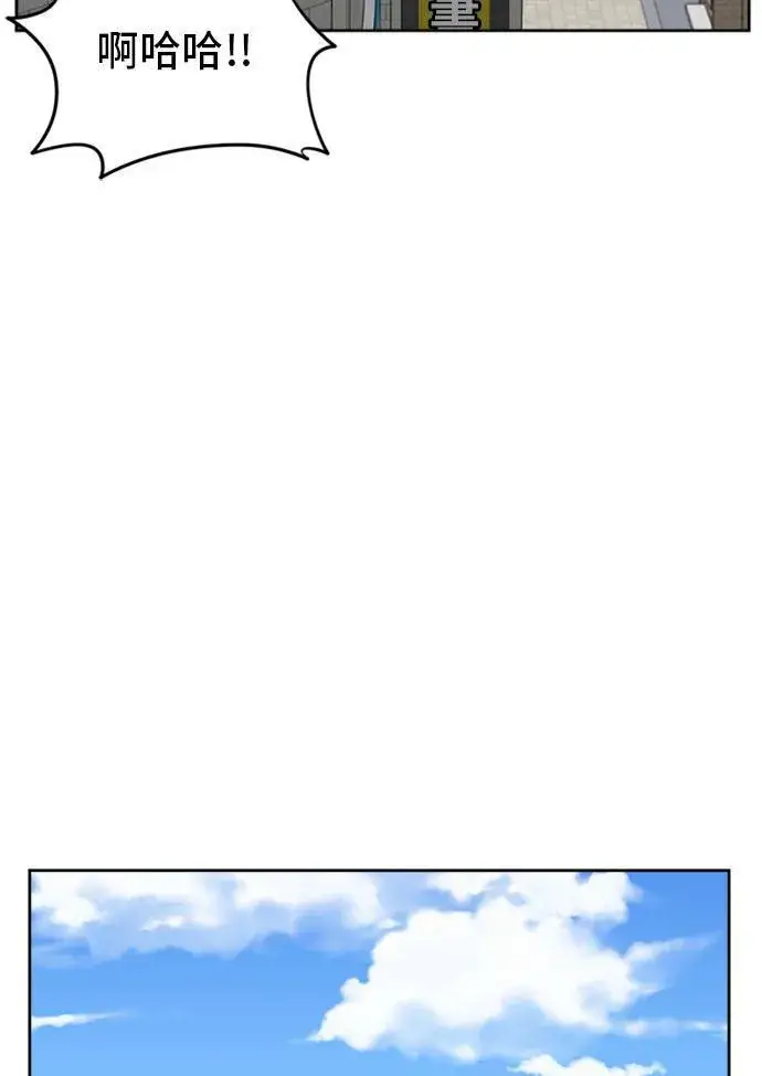 漫画《盗脸人生》裵善忠 3第49张图