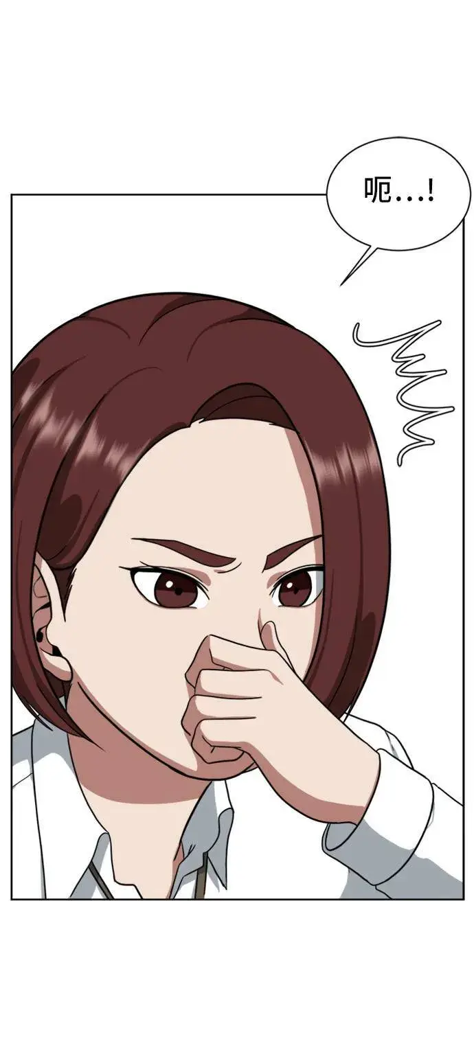 漫画《盗脸人生》裵善忠 3第54张图