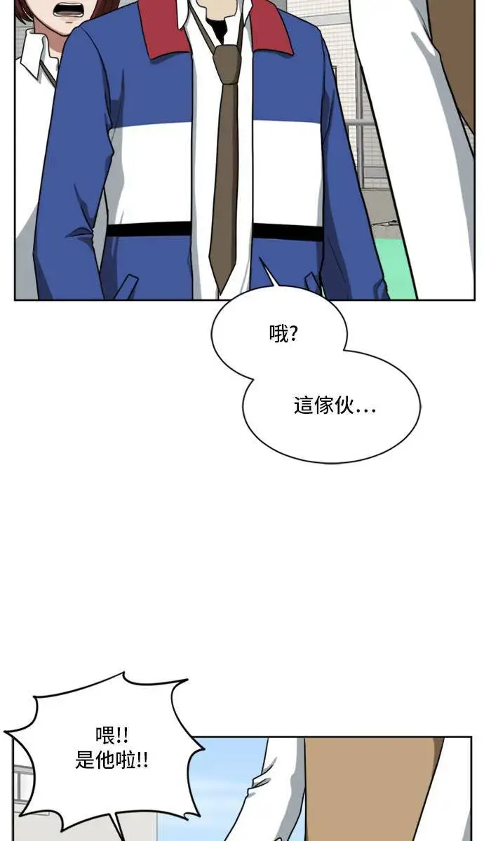 漫画《盗脸人生》裵善忠 3第58张图