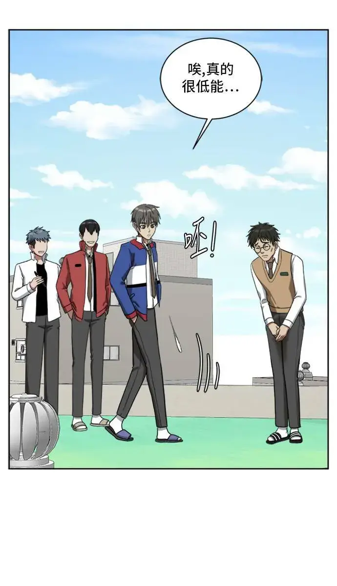 漫画《盗脸人生》裵善忠 3第60张图