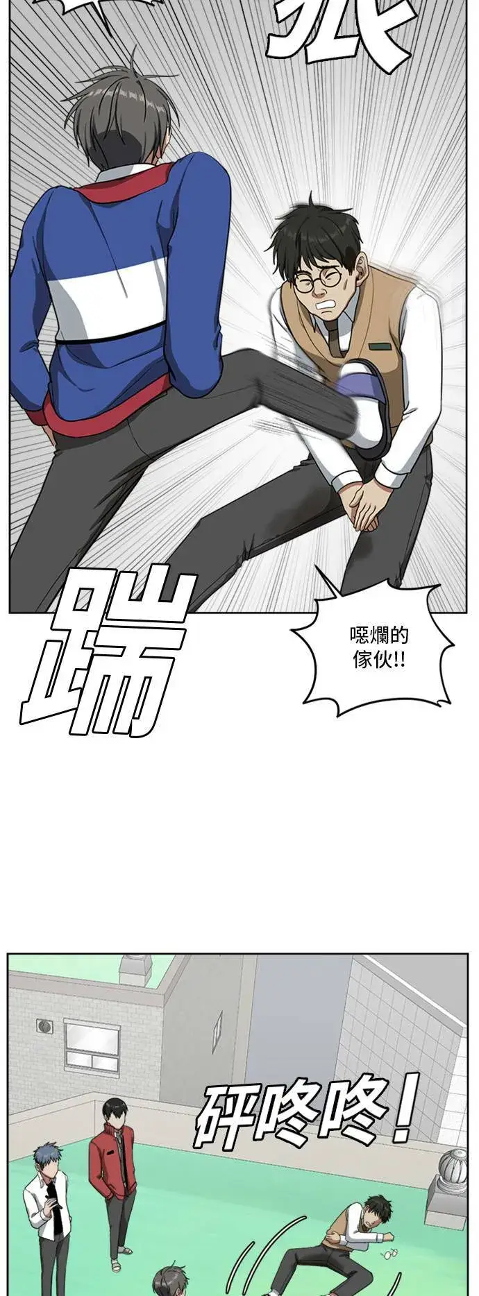 漫画《盗脸人生》裵善忠 3第62张图