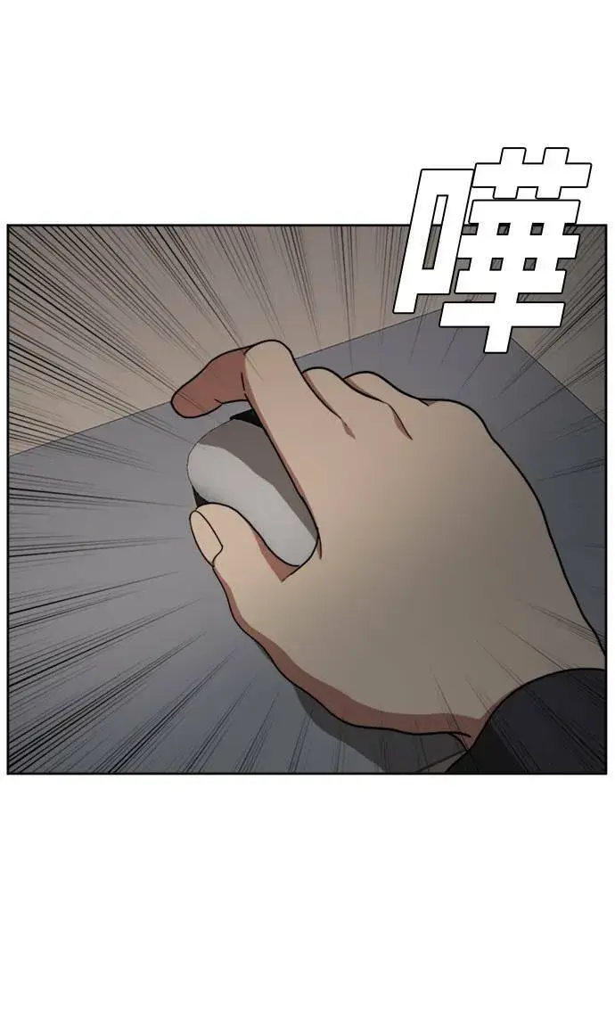 漫画《盗脸人生》裵善忠 4第102张图