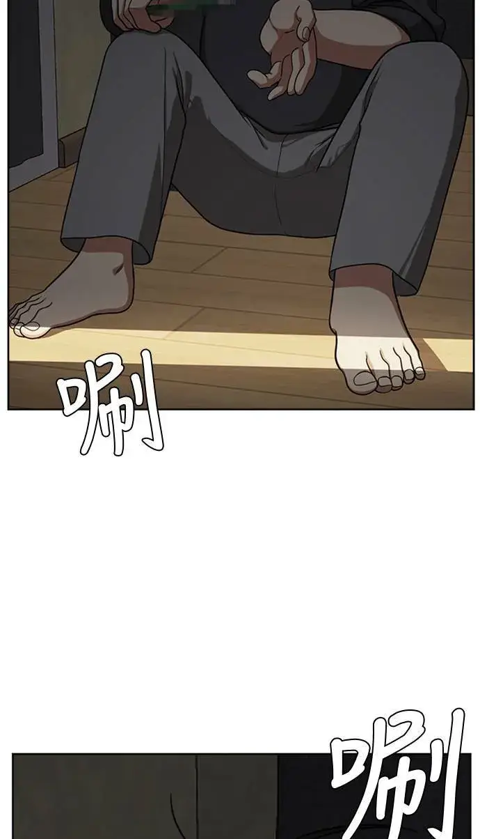 漫画《盗脸人生》裵善忠 4第107张图