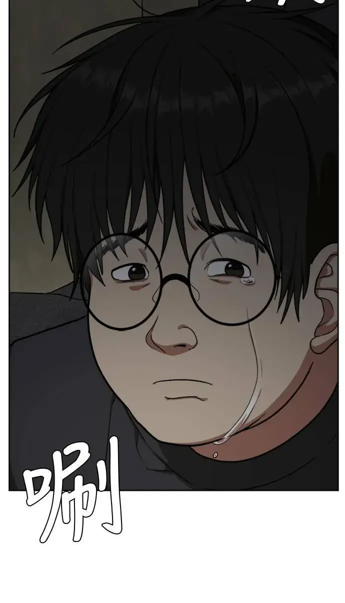 漫画《盗脸人生》裵善忠 4第108张图