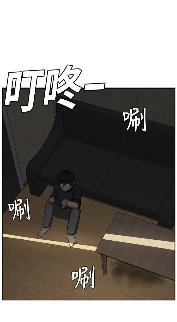 漫画《盗脸人生》裵善忠 4第110张图
