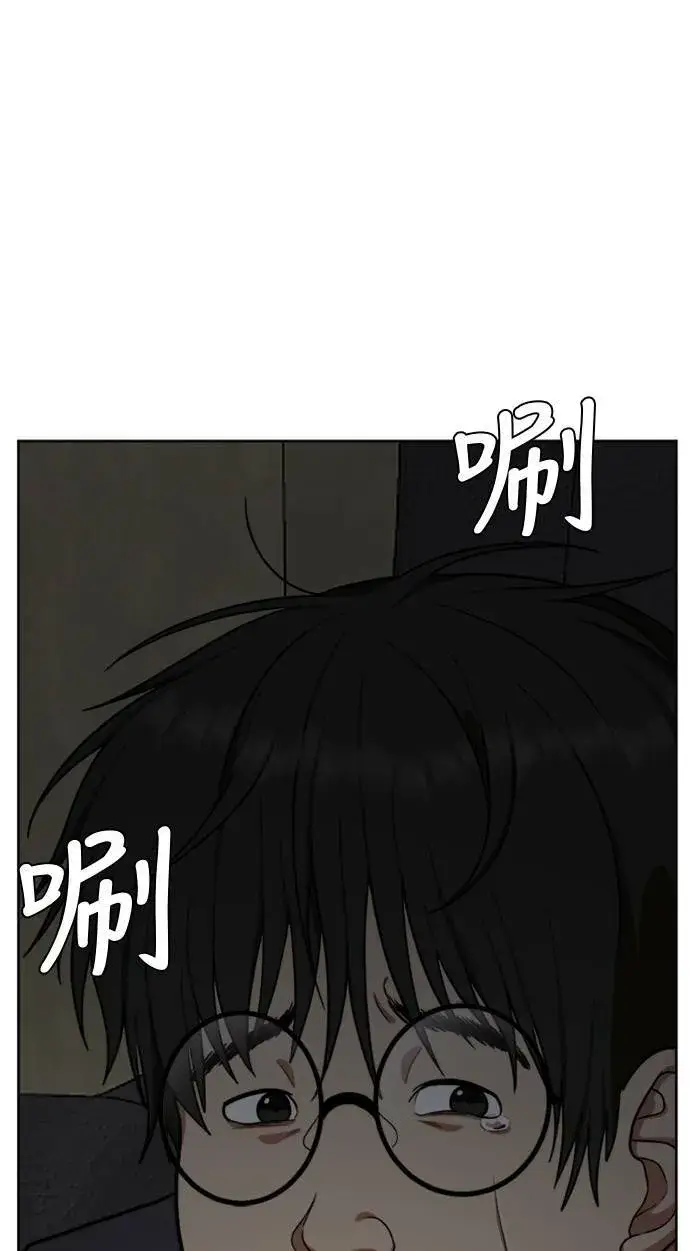 漫画《盗脸人生》裵善忠 4第111张图