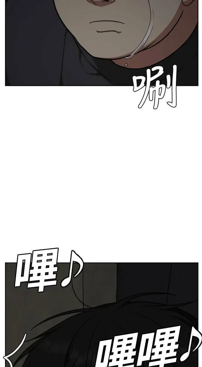 漫画《盗脸人生》裵善忠 4第112张图
