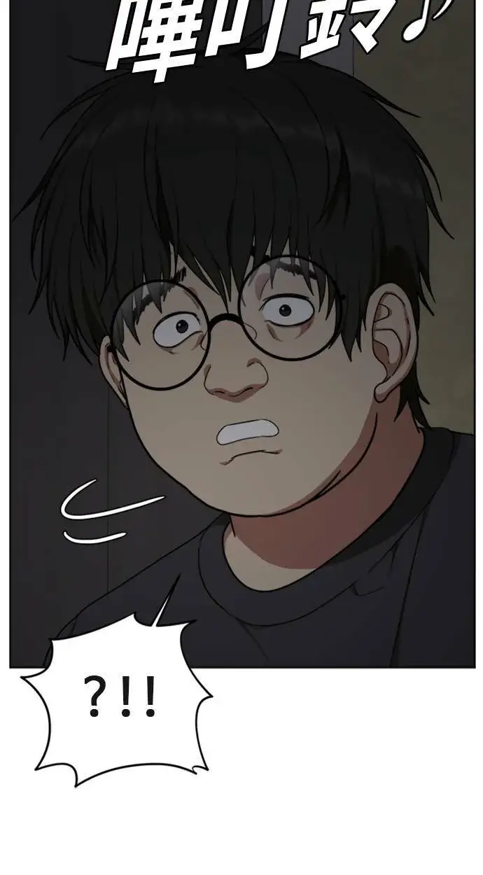 漫画《盗脸人生》裵善忠 4第114张图