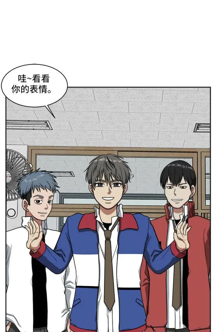 漫画《盗脸人生》裵善忠 4第19张图