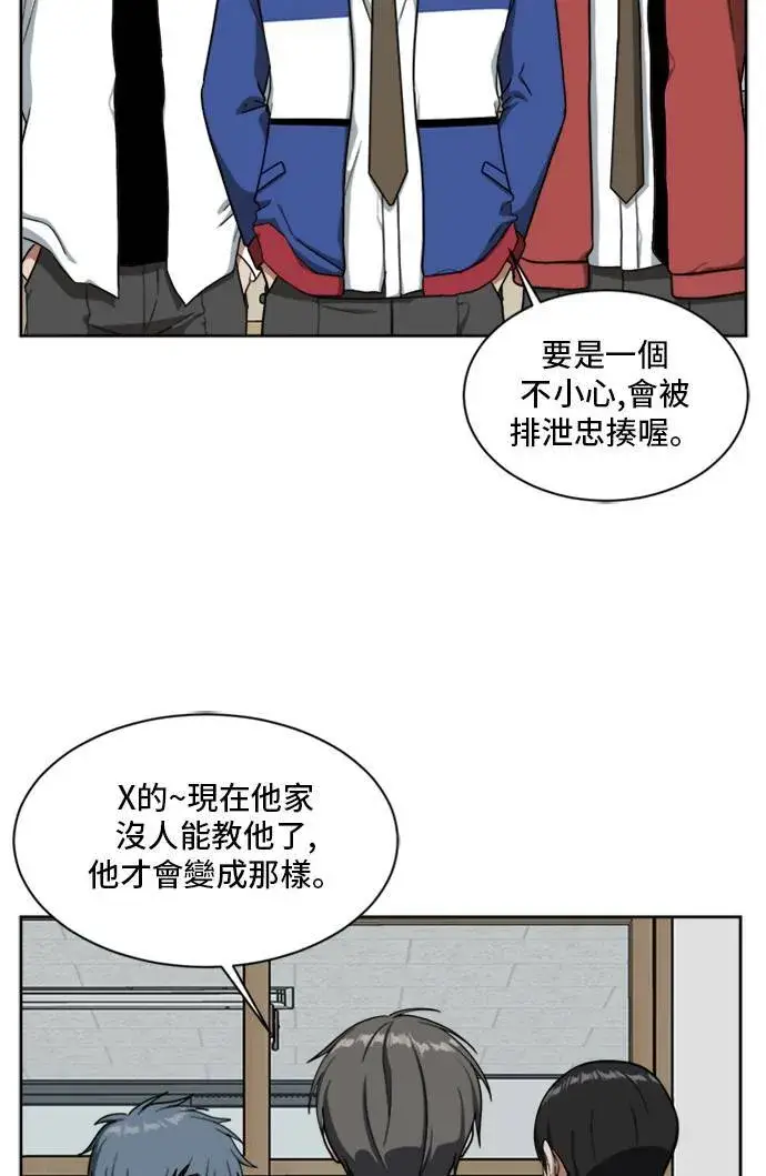 漫画《盗脸人生》裵善忠 4第21张图