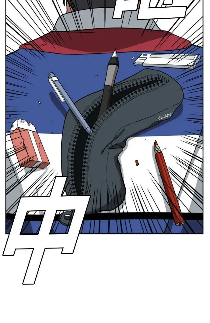 漫画《盗脸人生》裵善忠 4第23张图